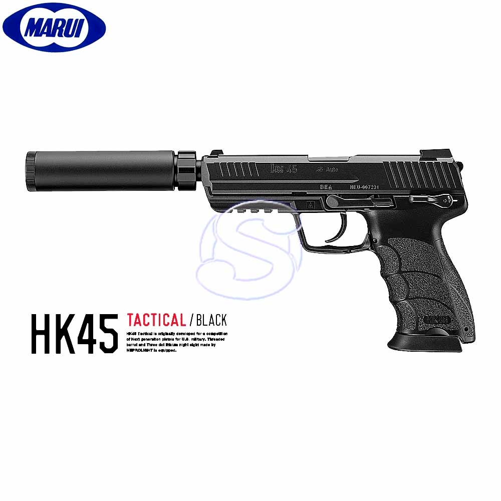 k*9様 HK45 Tactical ガスブローバック HK45 タクティカル - ガスブローバック | 東京マルイ