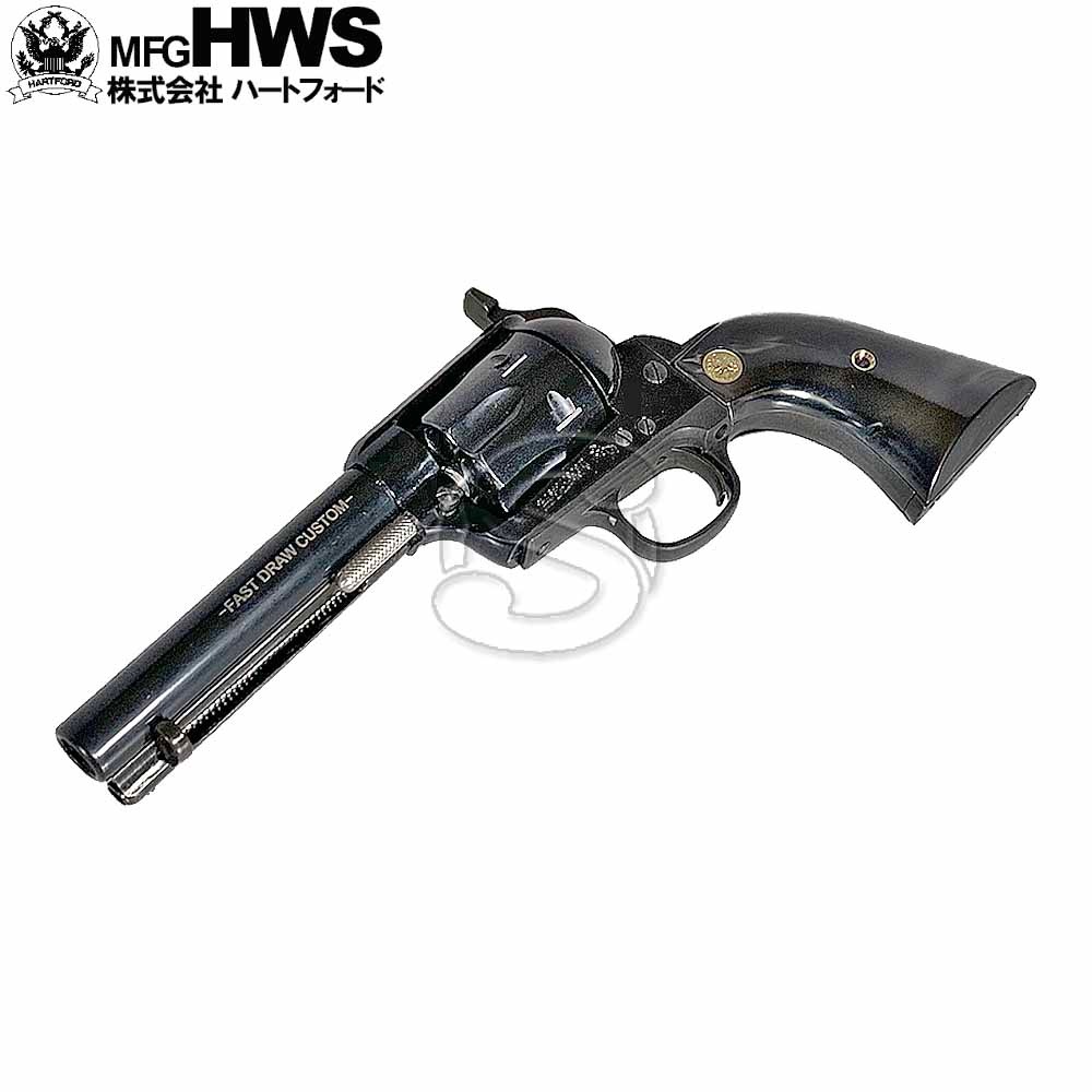 ハートフォード SAA モデルガン FDC ハートフォード コルト シングル