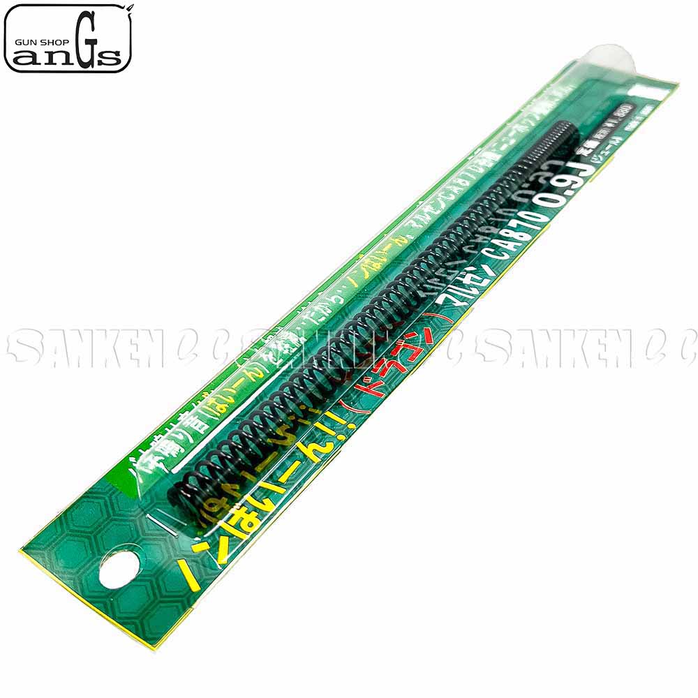 ノンばいーん！！ ドラゴン 0.9J 右巻 anGs | Angs | サンケンEC
