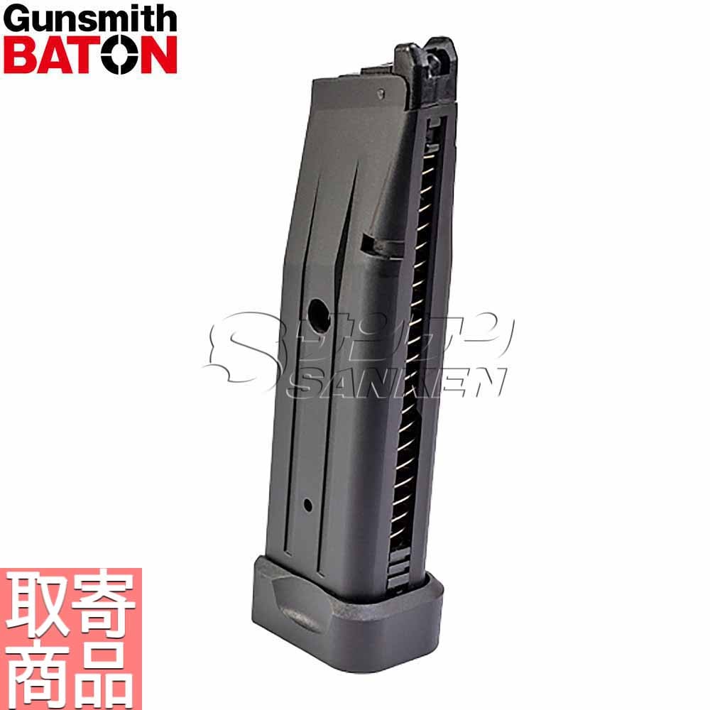 BATON airsoft】 2011 CO2GBB 29連 Type-Nマガジン – ROCK-et