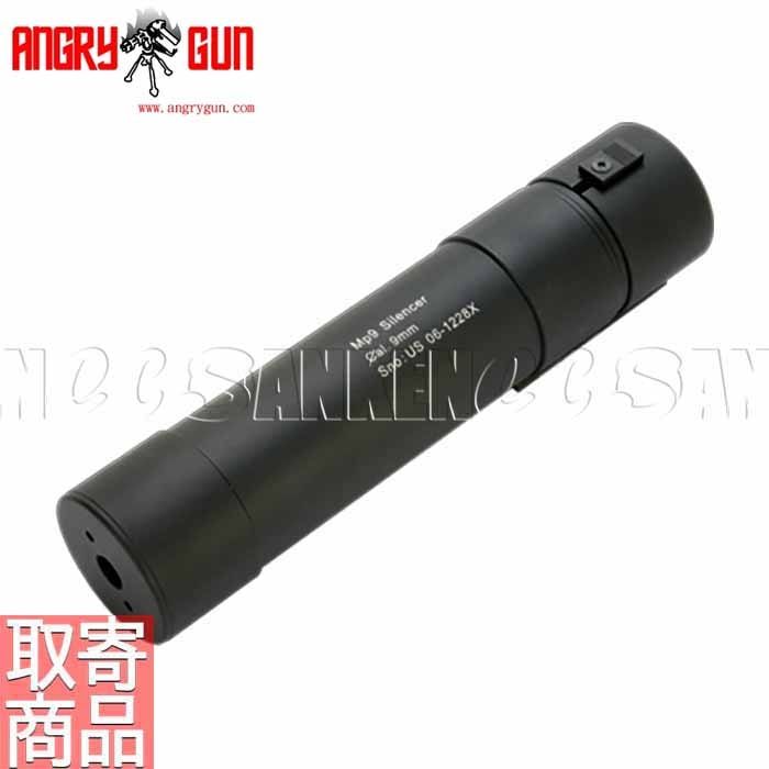 ANGRY GUN Surefire SOCOM762 QDサイレンサー