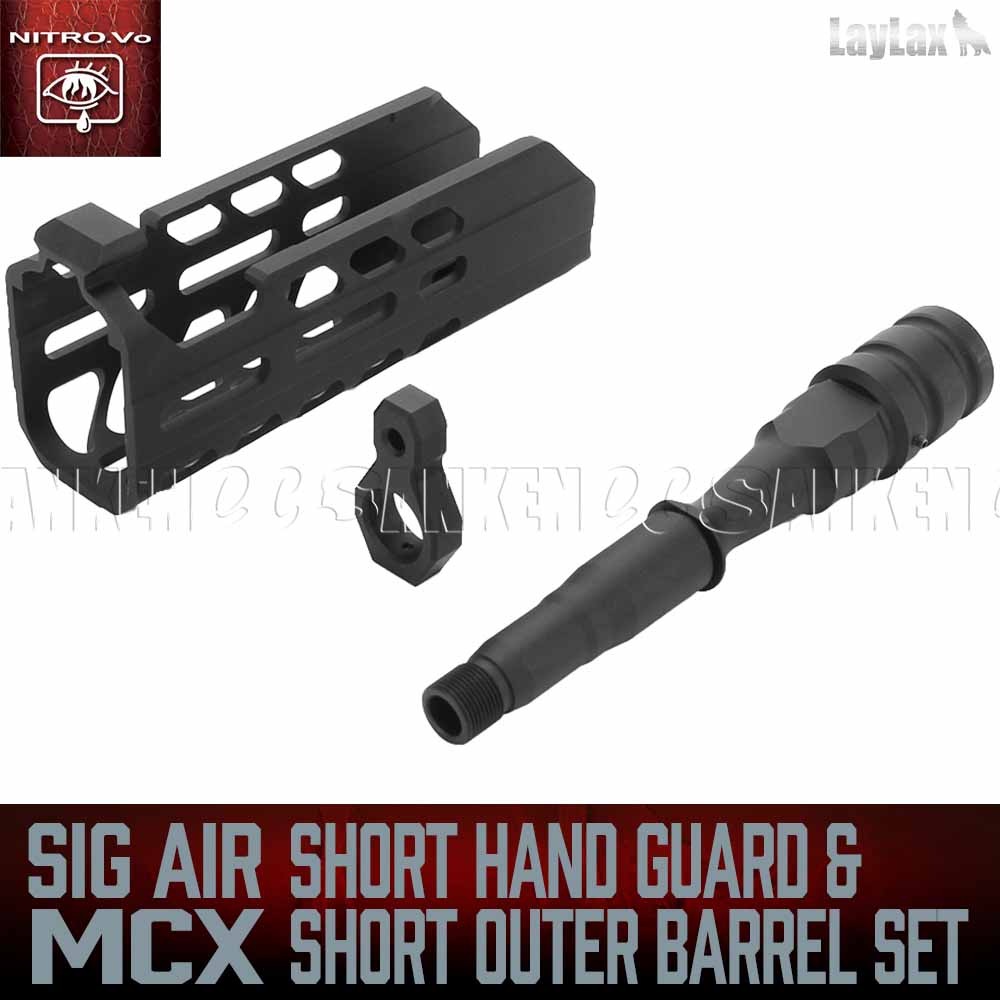 SIG AIR MCX ショートハンドガード＆ショートアウターバレル