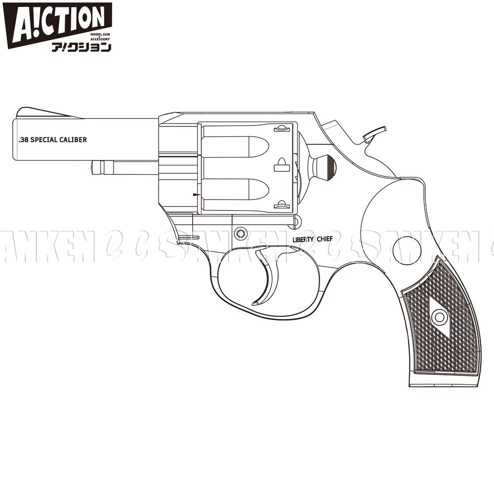ガン　モデルガン 高比重樹脂＜発火モデルガン＞ LIBERTY CHIEF 3インチ 全国200台限定発売 ACTION 発火型モデルガン LIBERTY CHIEF 3
