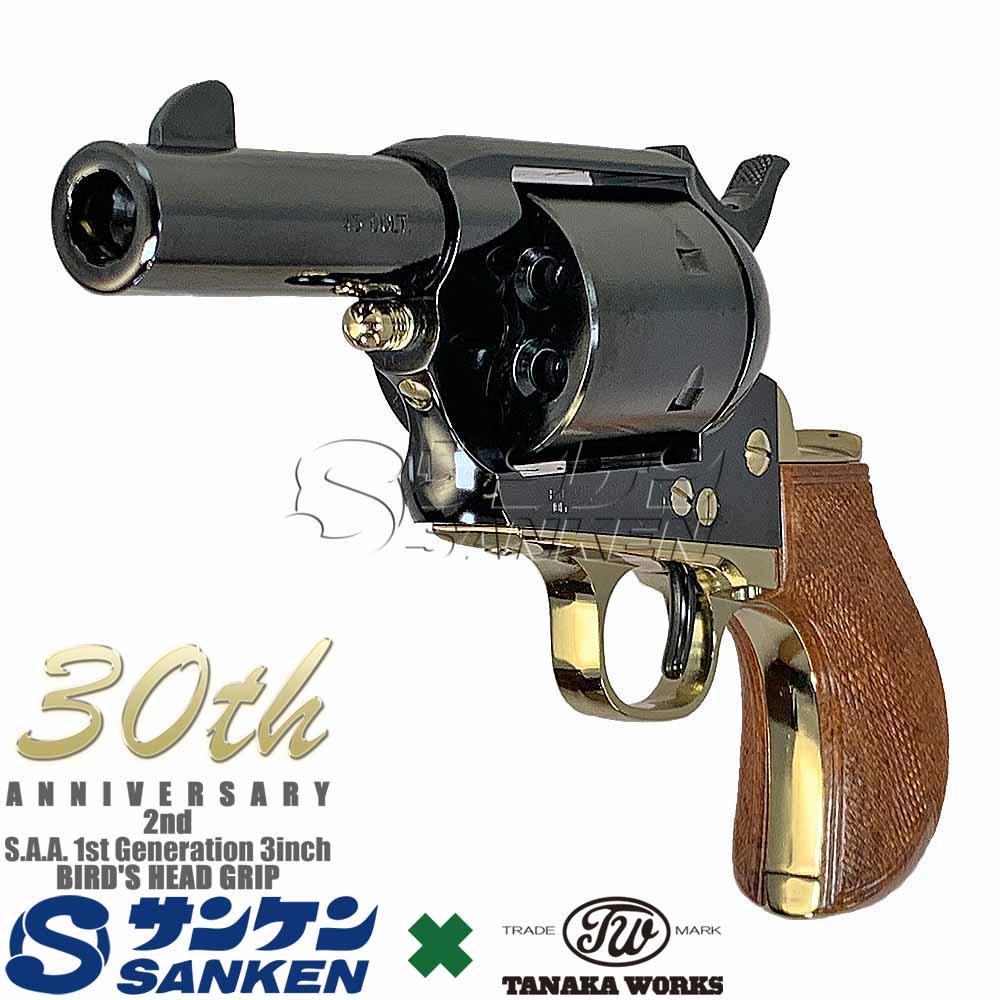 SAA 当たろ タナカ×サンケン コルトS.A.A.45 バードヘッド