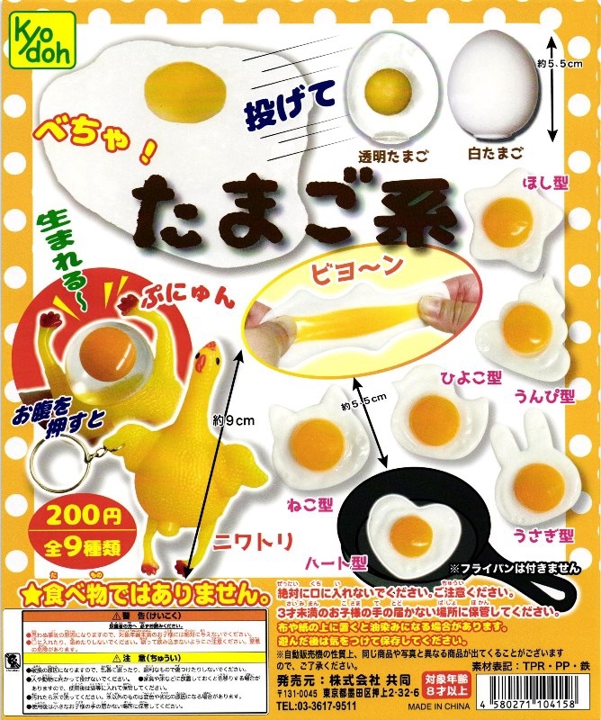 たまご母 3点 まとめ商品 機能性表示食品 三ツ星たまご 6個入り×2パック – そもそもから