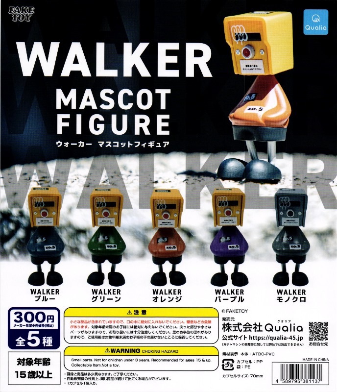 ダンボー セット ガチャガチャ マスコット フィギュア 楽天市場】コレクトダンボー ＆ カプセルダンボー ノーマル