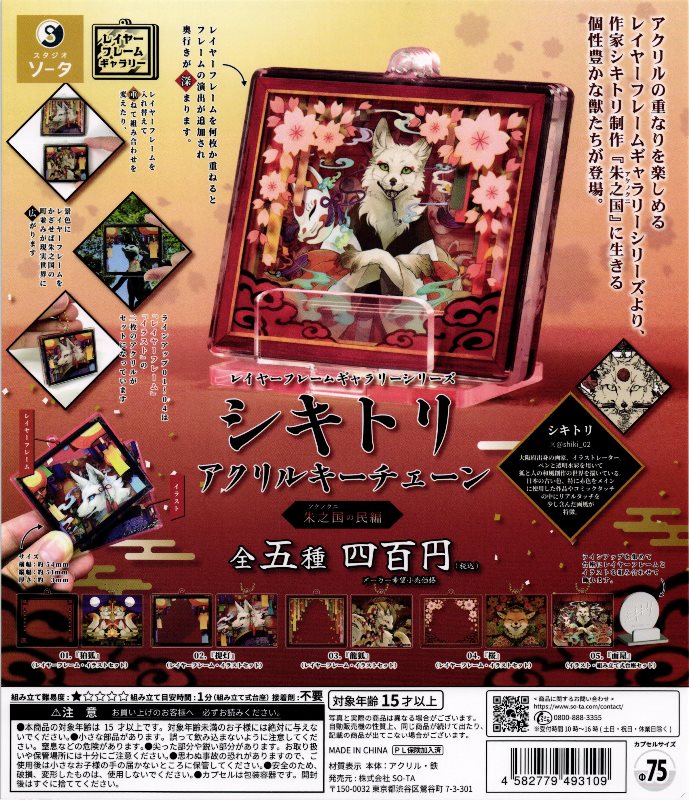[アクリルフレーム付]オリタケイさん原画 凄い迫力でした！ 現在、Hidari Zingaroでは、「GEISAI