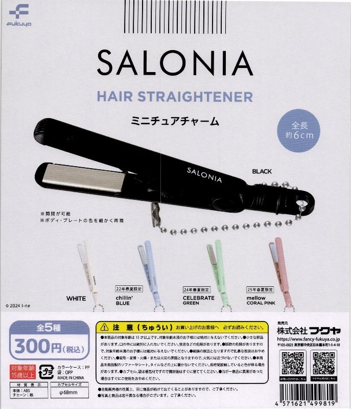 格安シンプルチャーム1ペア1280円 楽天市場】【DEAL DESIGN ディールデザイン】ブラインドスマイル