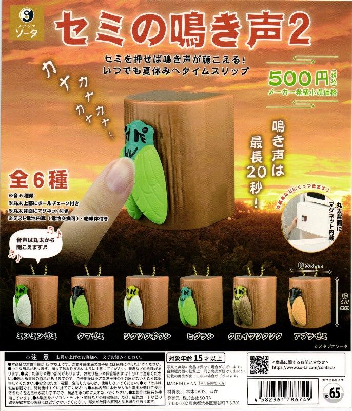 居酒屋えぐざいる ガチャ ミサンガ 居酒屋えぐざいる ガチャ ミサンガ