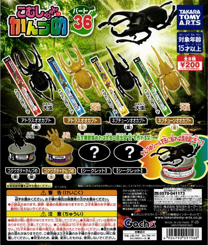 タピオカさま　3点出品 Amazon.co.jp: [三點一刻 3:15pm] 黑糖珍珠奶茶附吸管 (黒糖