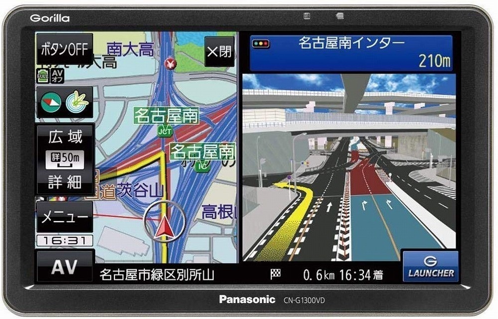 未使用品　パナソニック　ゴリラ　２０２０年製　ＳＳＤポータブルカーナビゲーション パナソニック SSDポータブルカーナビゲーション ゴリラ CN