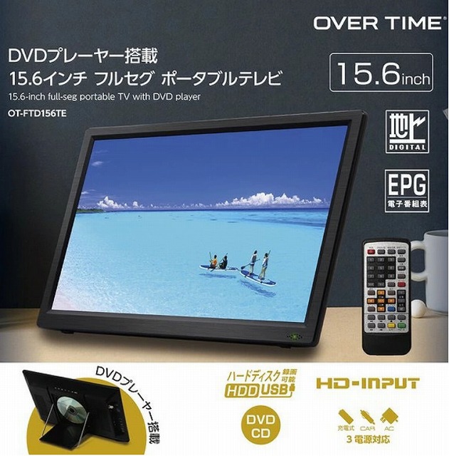 DVDプレーヤー 17.9型　液晶15.6インチ (未開封) 51GBsznRq-S.jpg