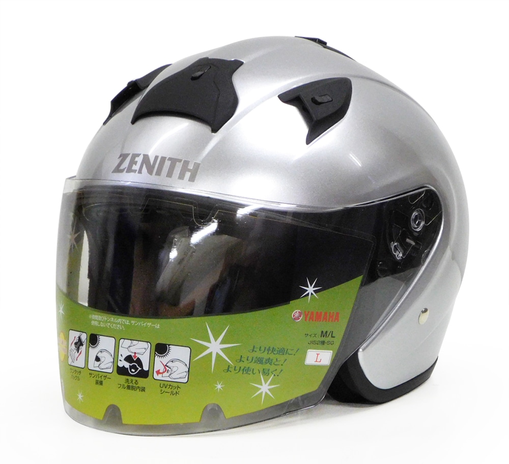 楽天市場】ヤマハ YJ-14 ゼニス YAMAHA ZENITH バイク