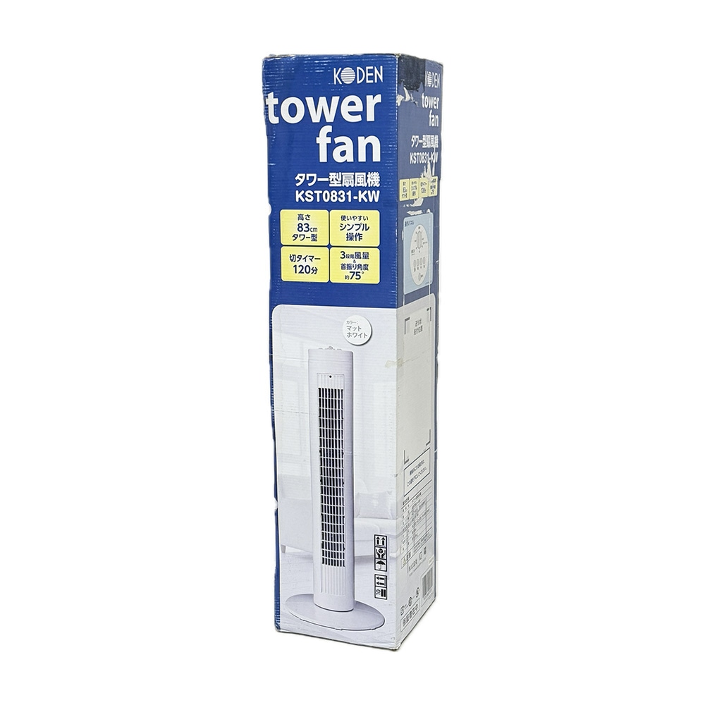 新品アウトレット】扇風機 タワーファン コーデン KODEN 広電