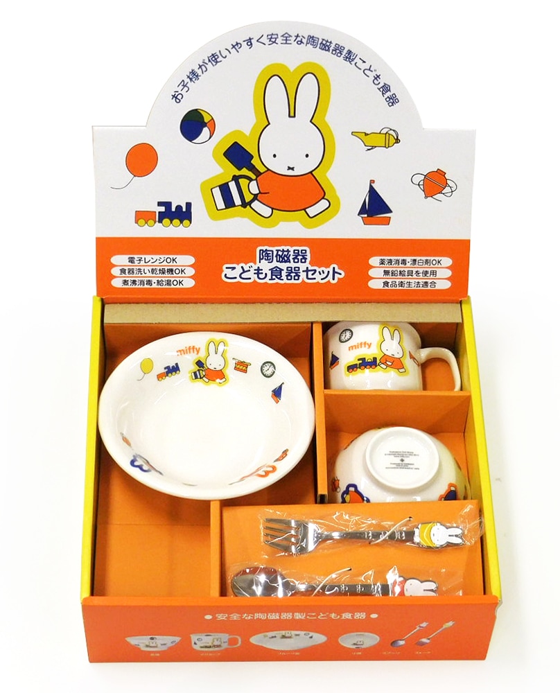 布志名焼 スリップウェア 裏印なし お皿 深皿 /MJ-0261 2F