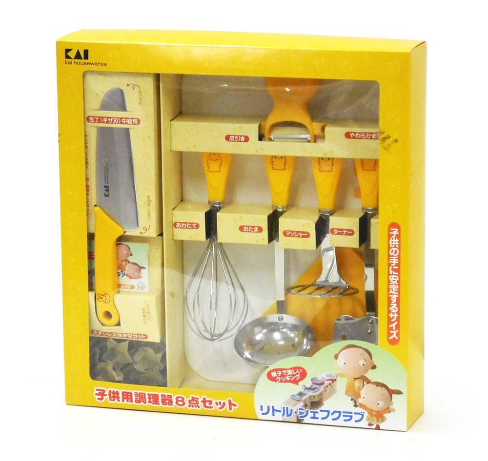 中古/未使用品】KAI 貝印 リトル・シェフクラブ 子供用調理器8点セット  