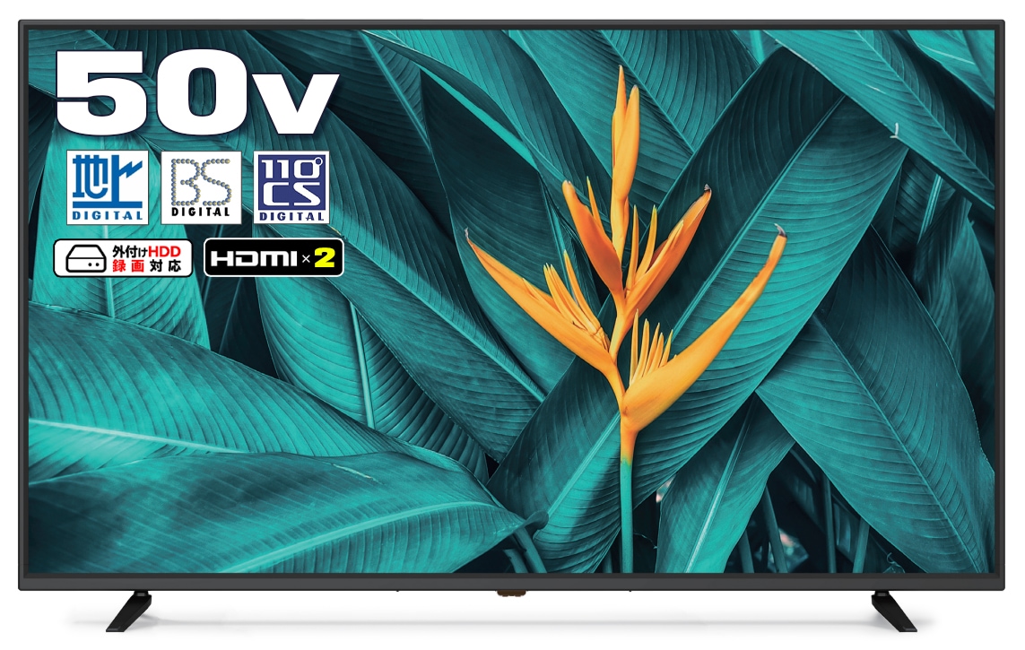 TV液晶♥DVD 付地上デジタルハイビジョン液晶TV DVDプレーヤー内蔵