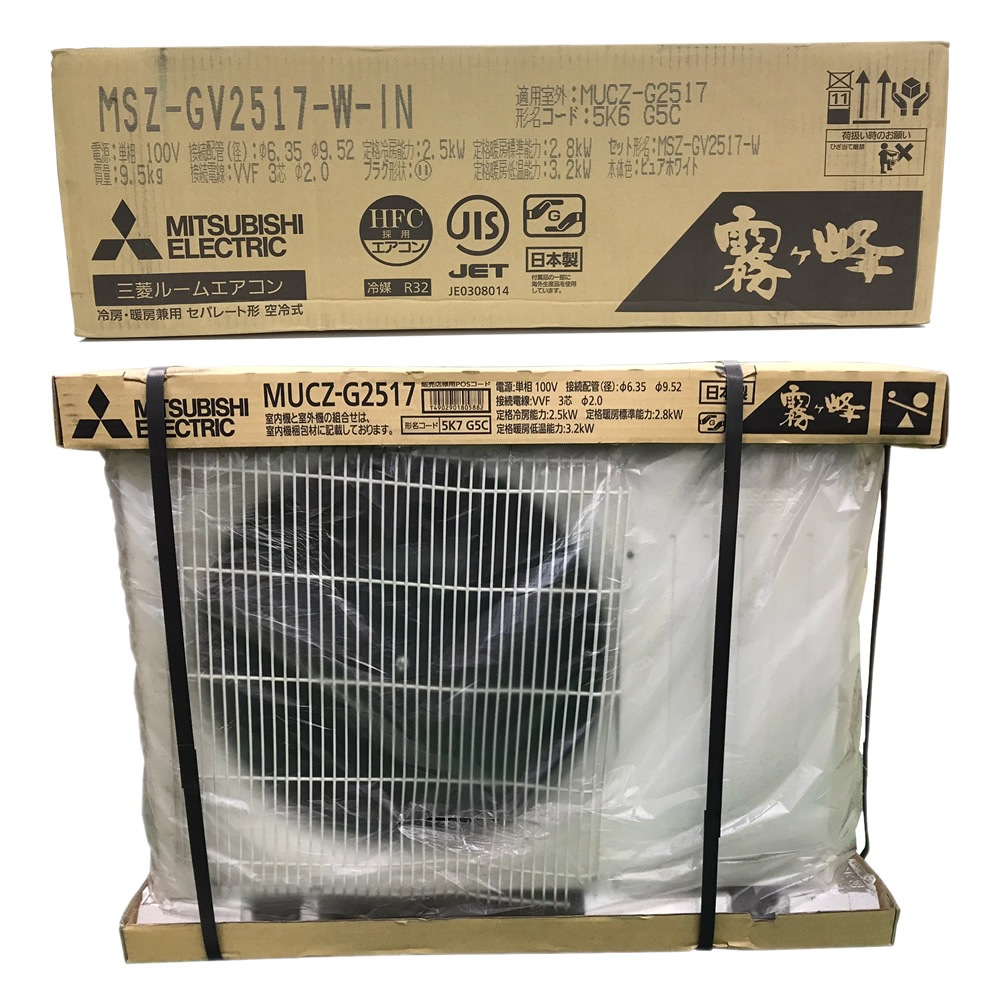 新品アウトレット】三菱電機(MITSUBISHI) ルームエアコン ピュア