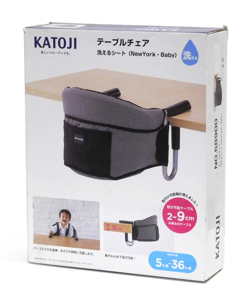 テーブルチェア 洗えるシート（NewYork・Baby）」について｜カトージの商品 【新品】カトージ テーブルチェア 洗える 新品　カトージ テーブルチェア 洗えるシート NewYorkBaby