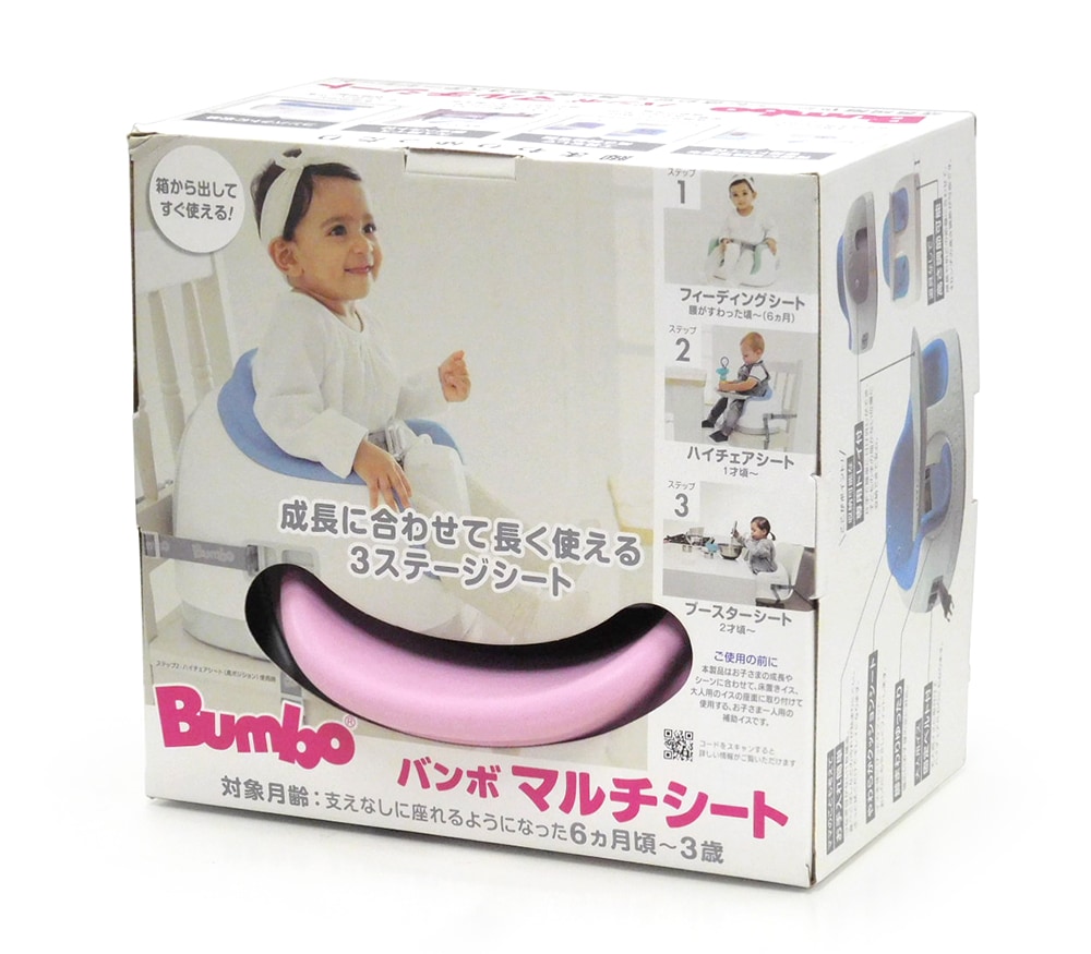中古/未使用品】Bumbo バンボ マルチシート 専用トレイ付き