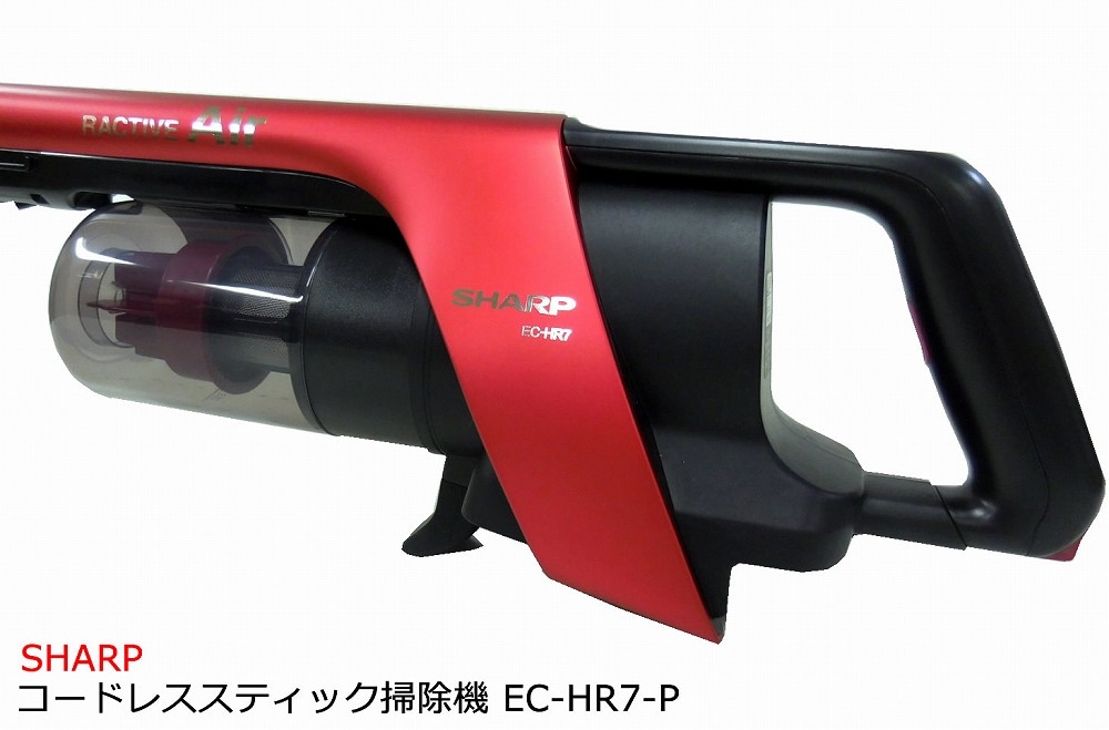 RACTIVE AIR　SHARP　EC-HR7 自走式 　新品フィルター付