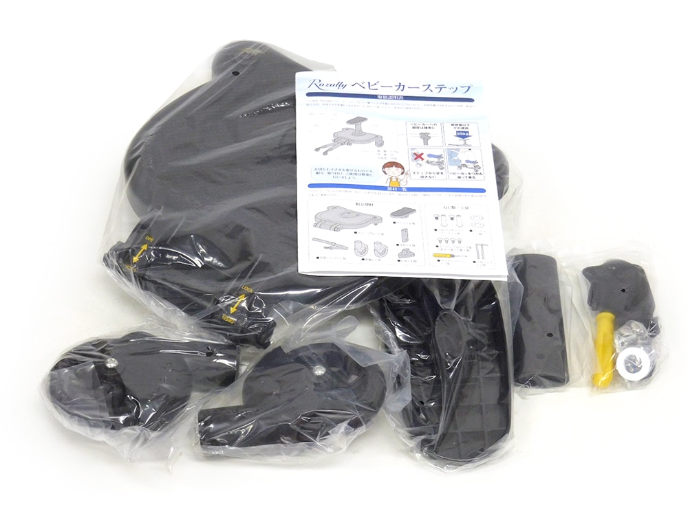2WAY ベビーカー ステップ 黒　ベビーカーボード　バギーボード 10/10入荷 2Way ベビーカーステップ ベビーカー ボード 兄弟