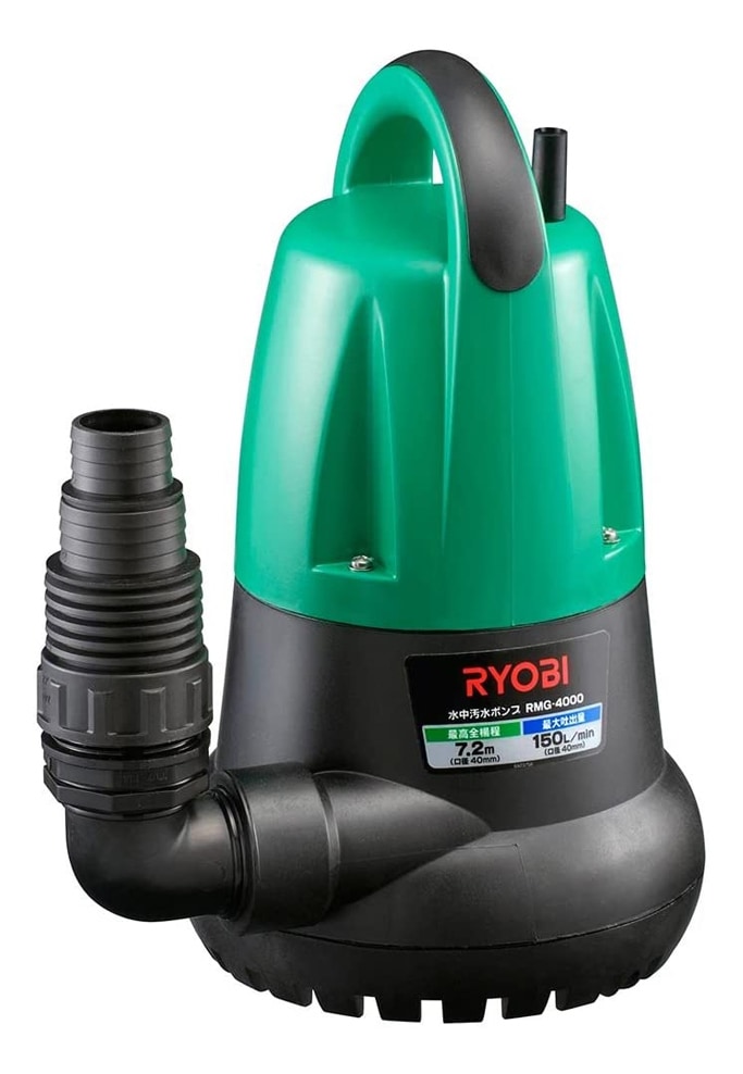 京セラ(Kyocera) 旧リョービ 水中汚水ポンプ 50Hz RMG-4000 6