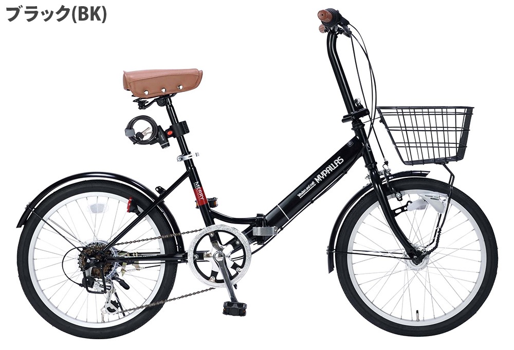 My Pallas(マイパラス) 折畳自転車20インチ・シマノ6段ギア・LED