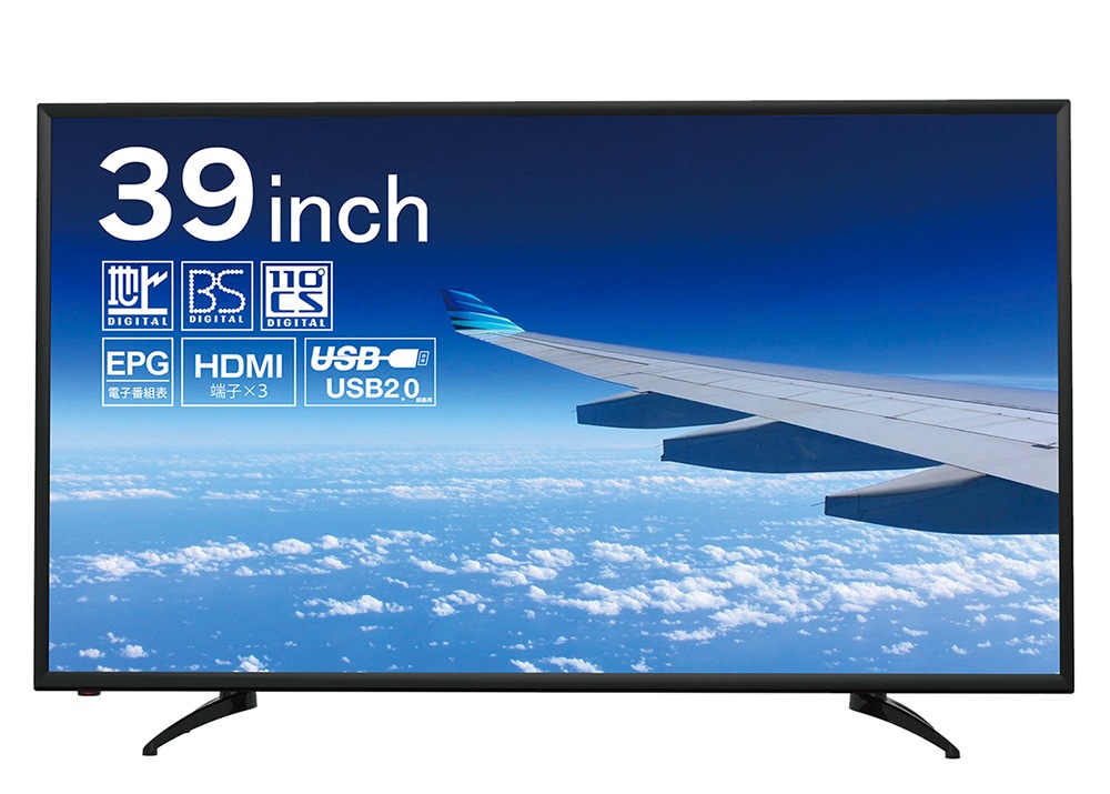 (未開封・未使用品)ポータブル地上・BS・110度CSデジタルテレビ 未開封・未使用品)ポータブル地上・BS・110度CSデジタルテレビ
