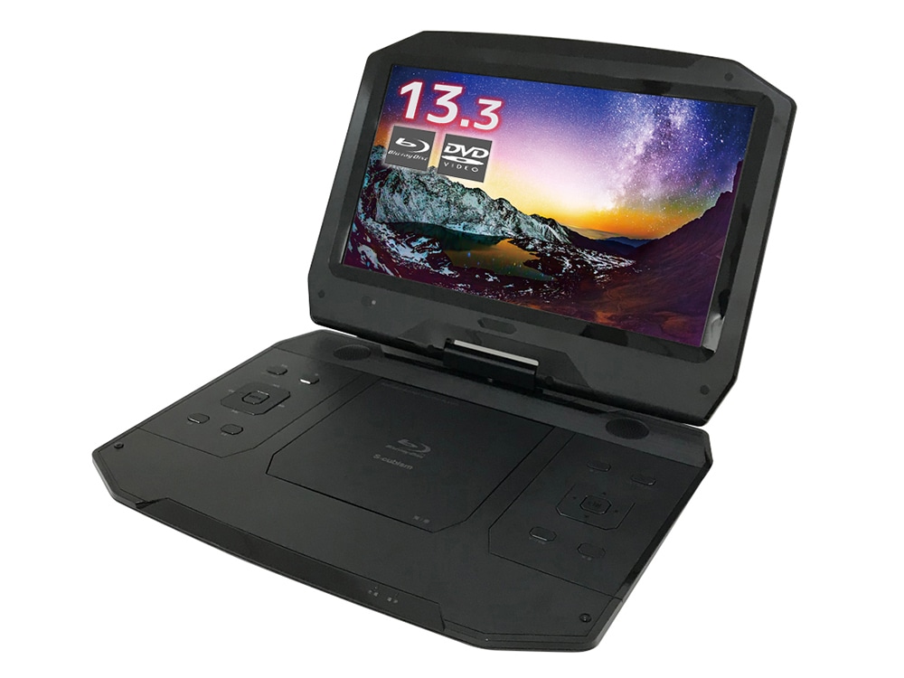 13.3インチ ポータブルブルーレイプレーヤー APB-1331 3電源対応