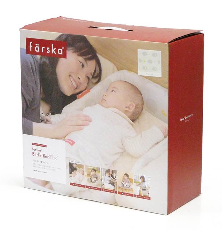 中古/未使用品】ファルスカ ベッドインベッド Flex シープ＆ホルン  