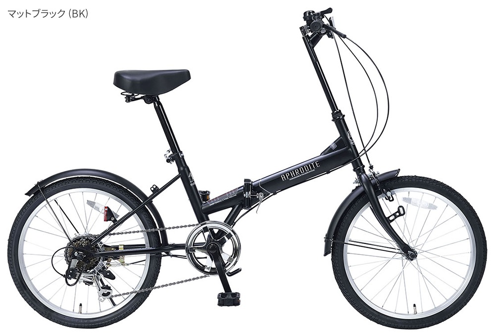 MYPALLAS MF202 折りたたみ自転車 20インチ 6段ギア マイパラス(My