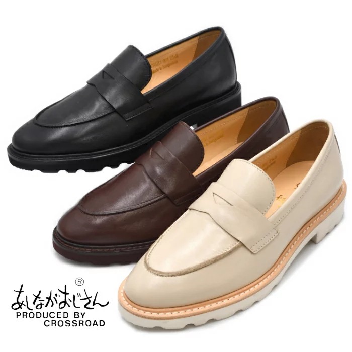 あしながおじさん レザー ローファー 新品 2024AW 新作 あしながおじさん 本革 防水レザー ビット