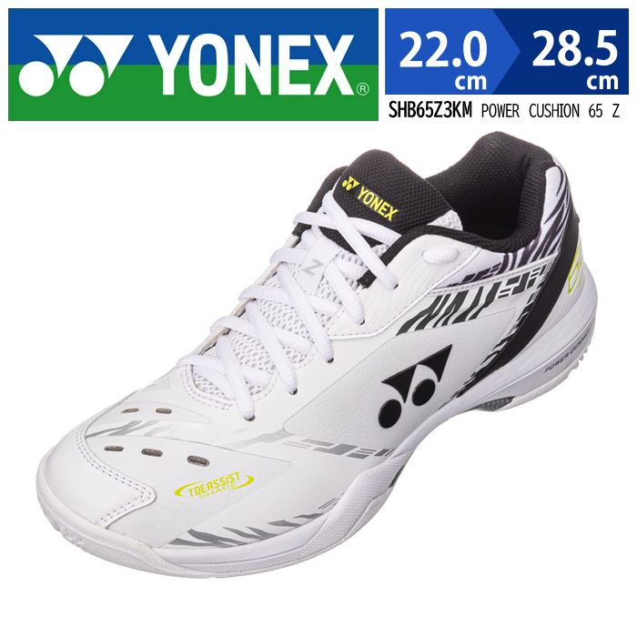 ヨネックス yonex ユニセックス バドミントンシューズ POWER CUSHION