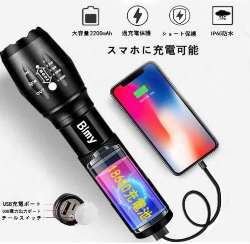 Jiedan 懐中電灯 USB充電ケーブル付き　６個セット T0332 ☆USBケーブル付き☆懐中電灯 led 強力USB充電式充電 防水