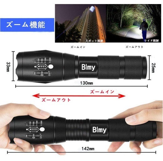 Jiedan 懐中電灯 USB充電ケーブル付き　６個セット T0332 ☆USBケーブル付き☆懐中電灯 led 強力USB充電式充電 防水