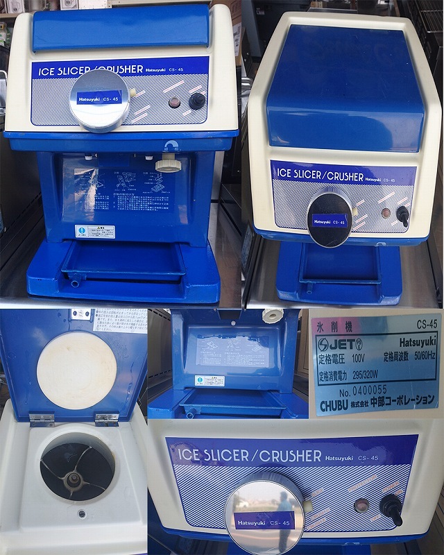 調理器具 CUBE ICE SLICER CS-18C-1(B) アイススライサー＆クラッシャー CS-18C