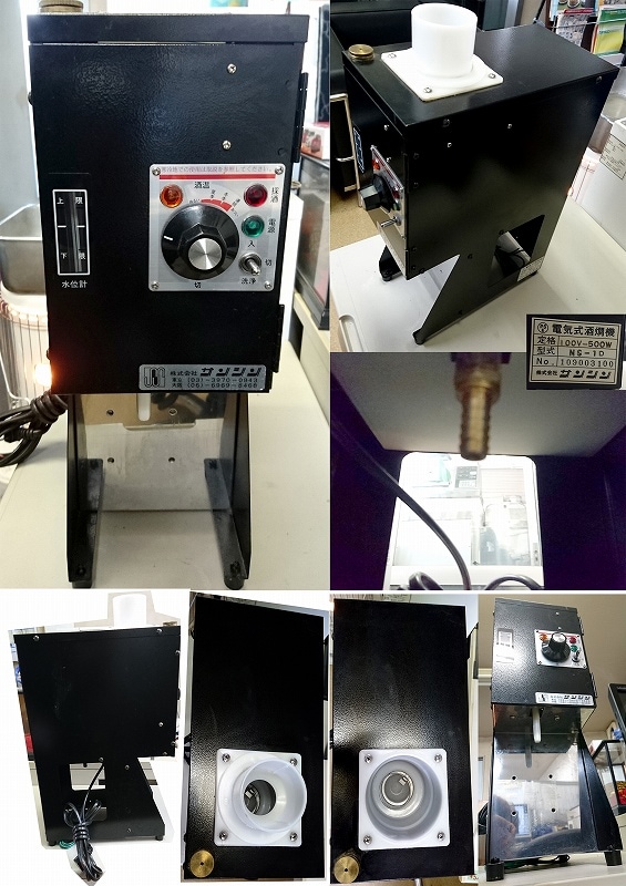 Amazon.co.jp: サンシン 電気式酒燗機 ミニ燗太（かんた）NS-1型