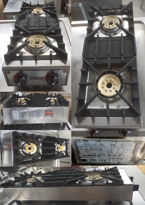 2口ガステーブルコンロ 都市ｶﾞｽ12A・13A 山岡金属 SK-55G | 中古
