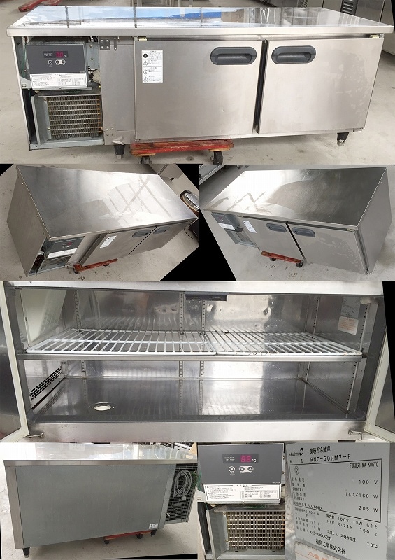 フクシマテーブル形冷蔵庫