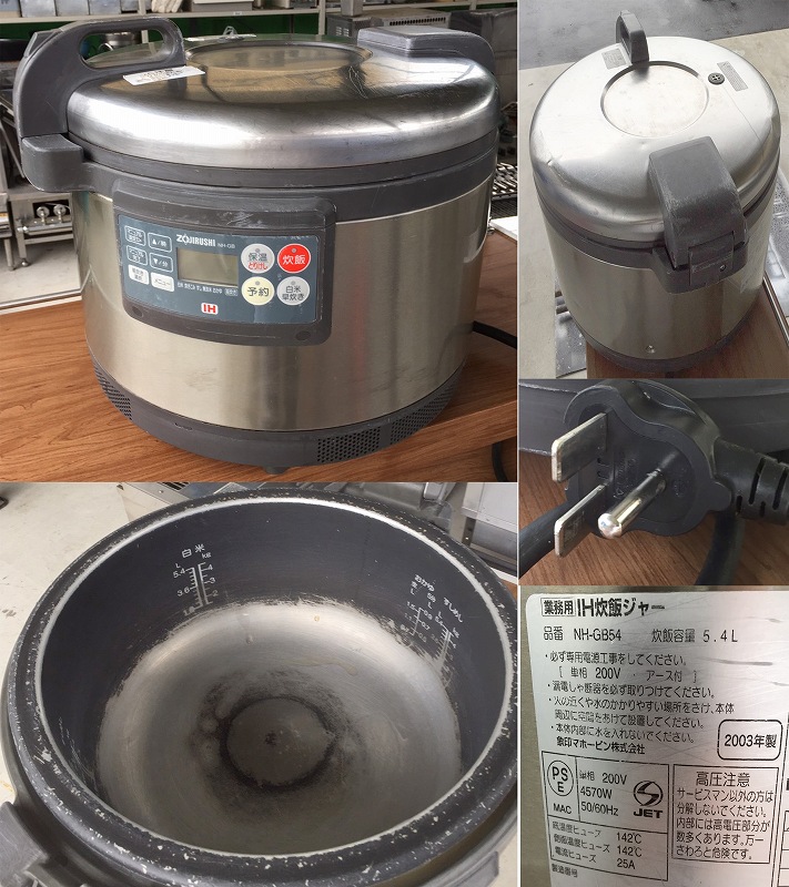 Panasonic IH炊飯器 SR-PGB54P 釜は新品