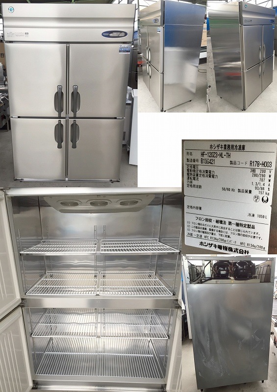 ホシザキ 冷凍庫 ダブルコンプレッサー HF-120CA-FA HF-120A-2-ML