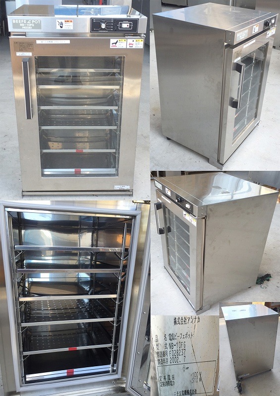 電気ビーフェポット、ニチワ電気 ニチワ ビーフェポット 電気コンパクト温蔵庫