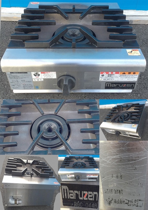 ガステーブルコンロ RGC-044C •中古品