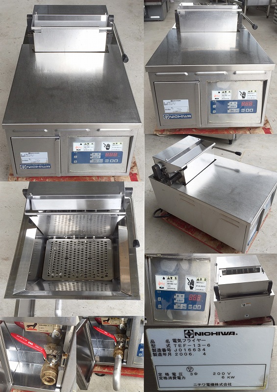 ニチワ 業務用 電気フライヤー 13L 厨房 飲食店 TEF-13-4SP 0000000013422.jpg