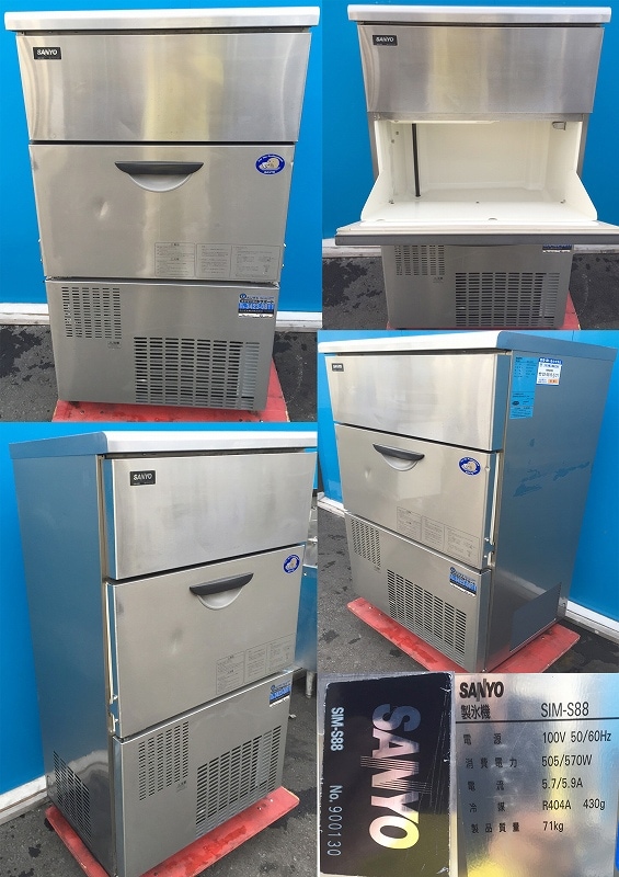 全自動製氷機 100v 88kgタイプ キューブ SANYO SIM-S88 | 中古