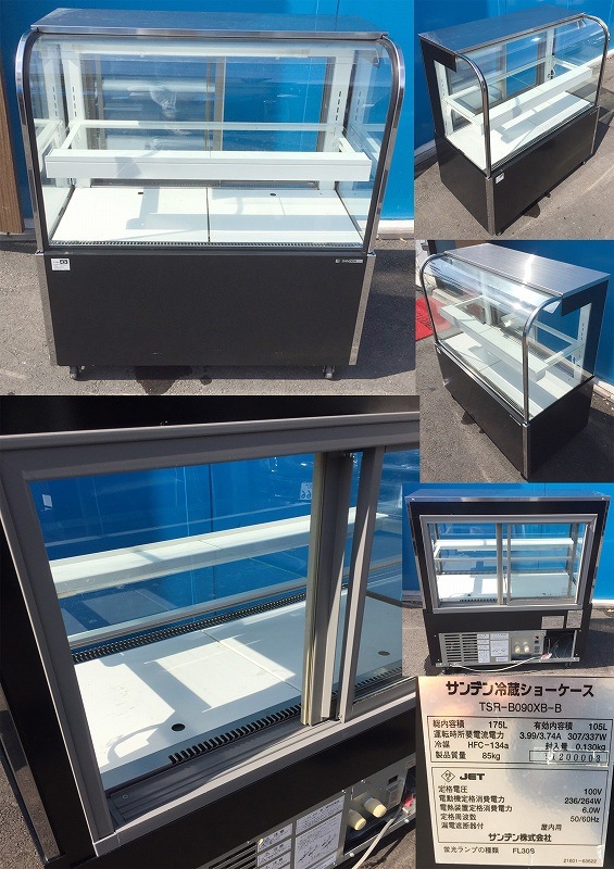【送料込み！】サンデン冷蔵ショーケース　TSR-B090XB-C サンデン 対面冷蔵ショーケース TSR-B090XB-C | 無限堂厨房