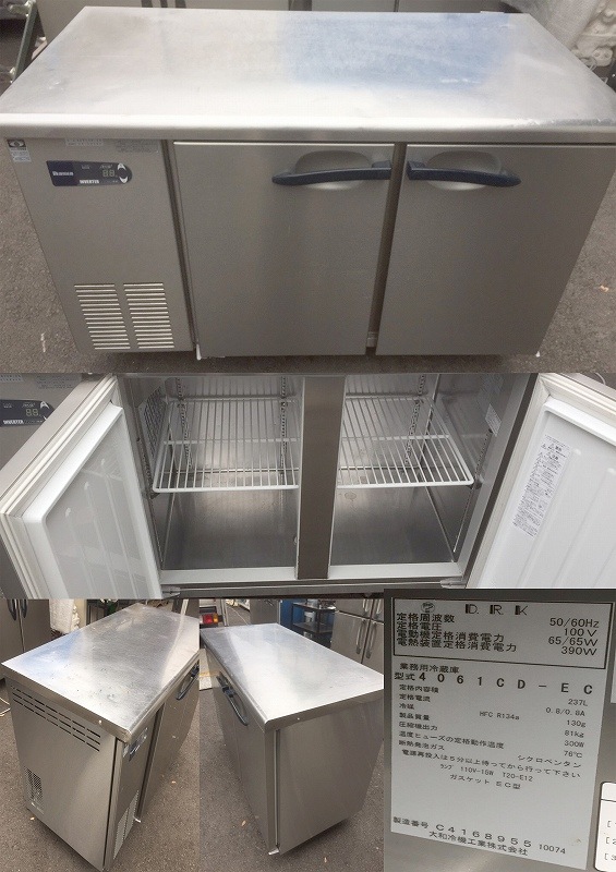 冷蔵庫 100リットル 14年製