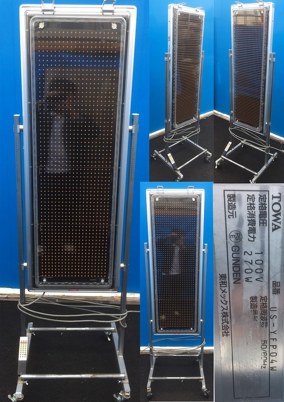 TOWA大型電光看板 キャクトールUS-YLP6000W 両面電光掲示板 馨り