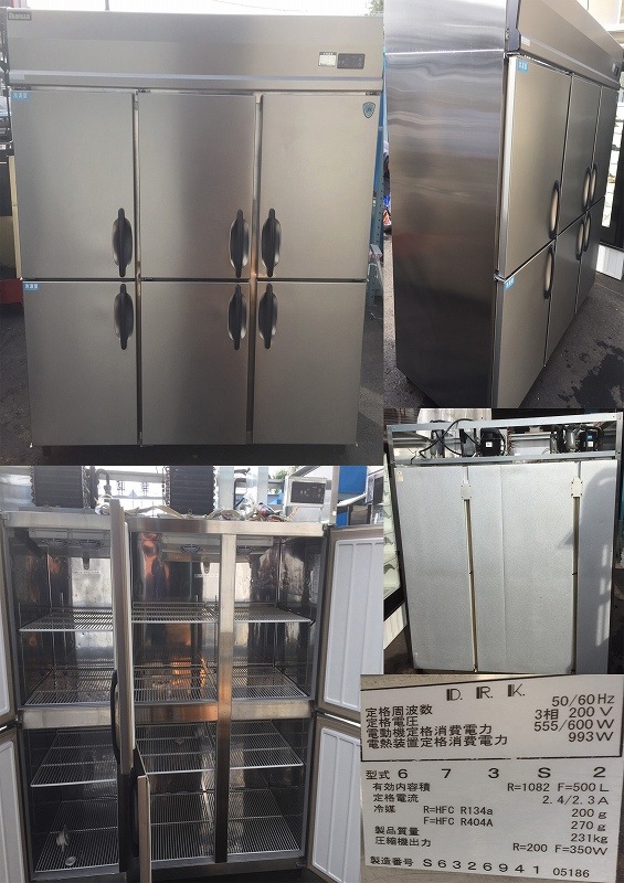 業務用 6面 冷凍庫 ダイワ 673SS